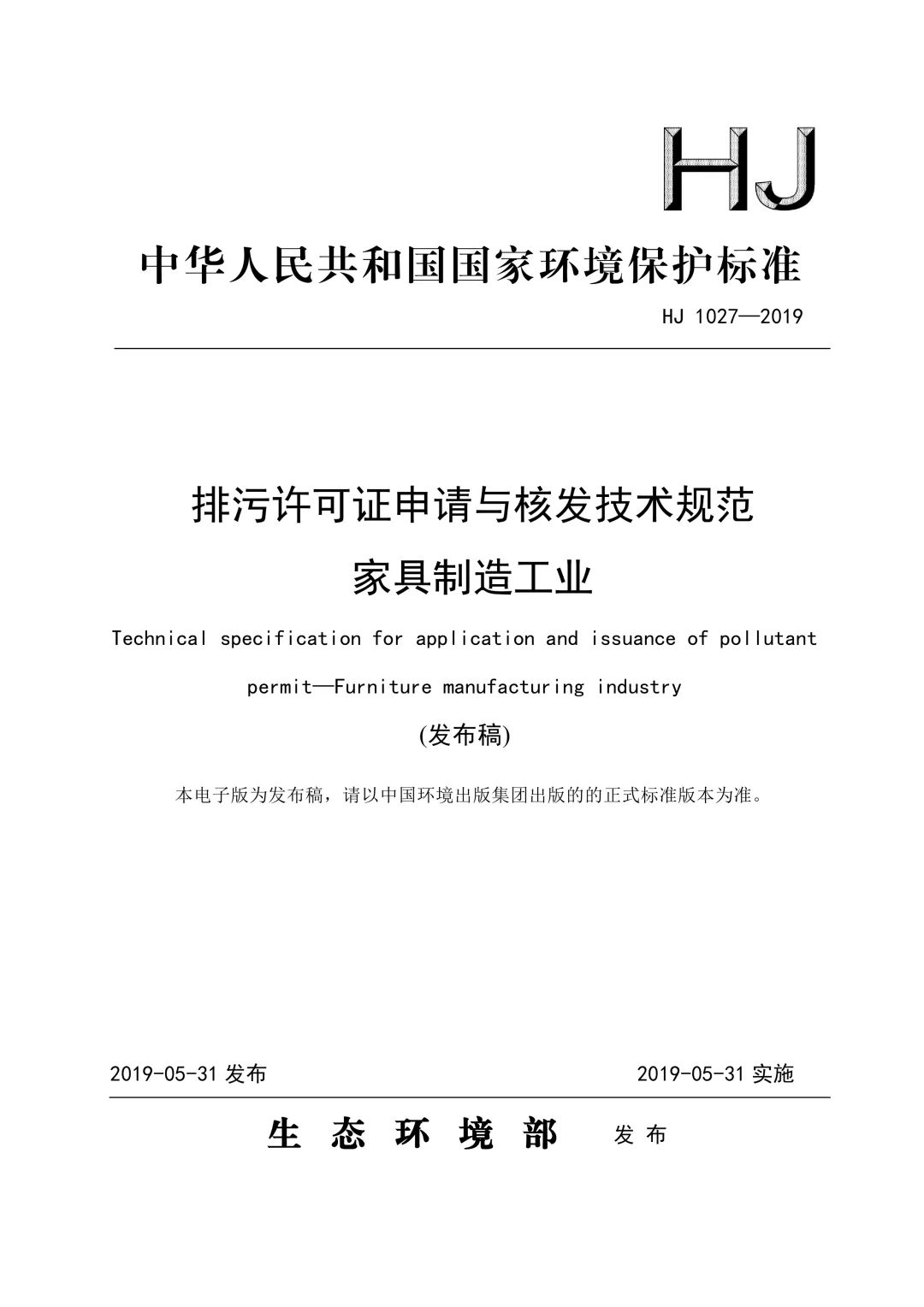 5db09882a570a.png 11.png